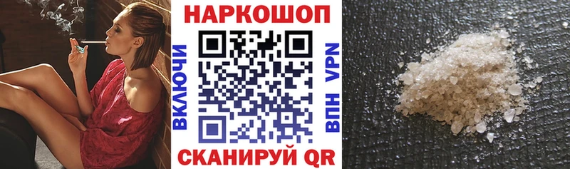 Наркошоп купить ГАШИШ  Cocaine  Alpha PVP  МЕФ  Липки