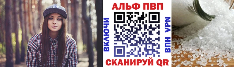 Alfa_PVP кристаллы  Купить закладки  Липки 