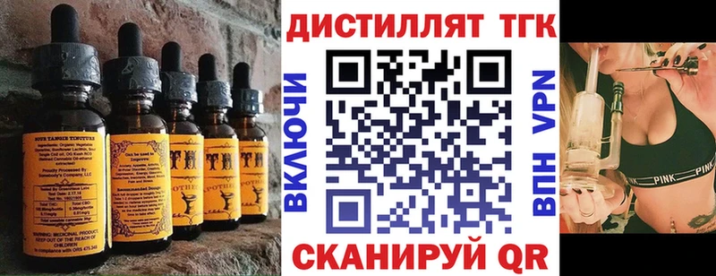 Canna-Cookies марихуана  Купить закладки  Липки 