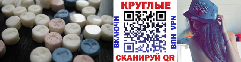 Экстази Philipp Plein  Купить где  Липки 