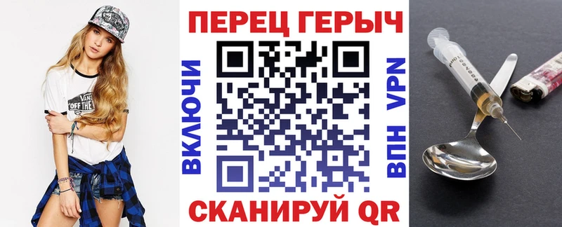 Купить где  Липки  Героин хмурый 