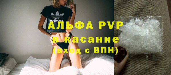 амфетамин Бородино