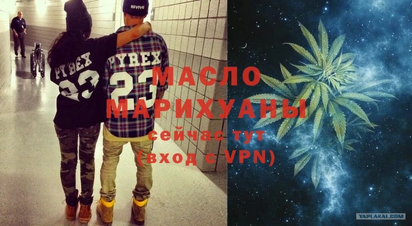 амфетамин Бородино