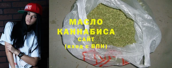 спайс Бугульма