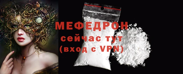 соль ск Бронницы