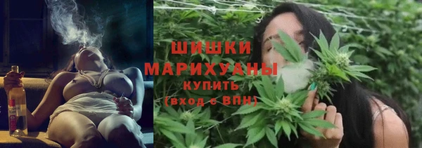 амфетамин Бородино