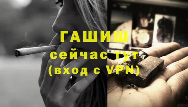 спайс Бугульма