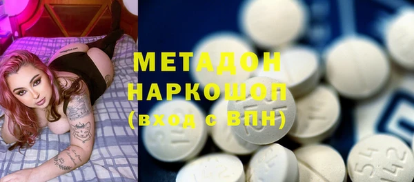 спайс Бугульма
