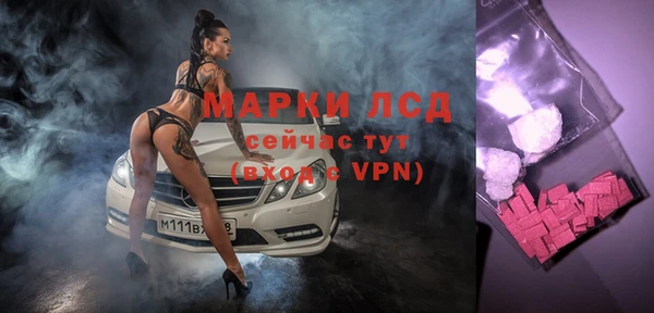 соль ск Бронницы