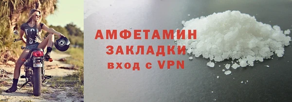 спайс Бугульма