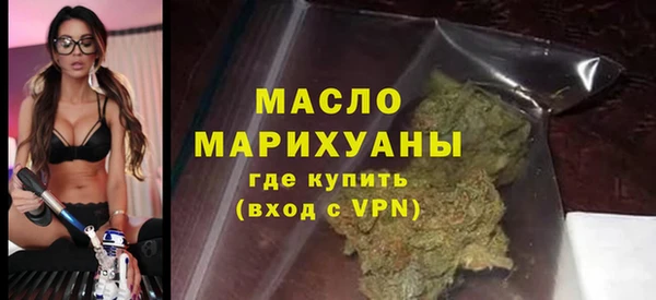 амфетамин Бородино