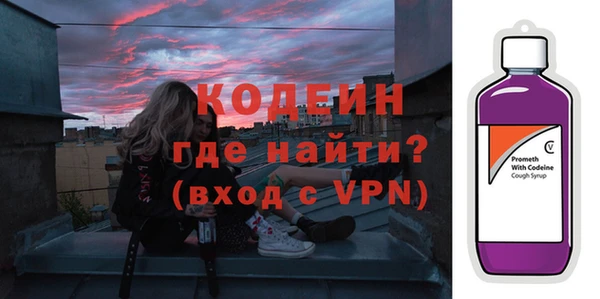 амфетамин Бородино