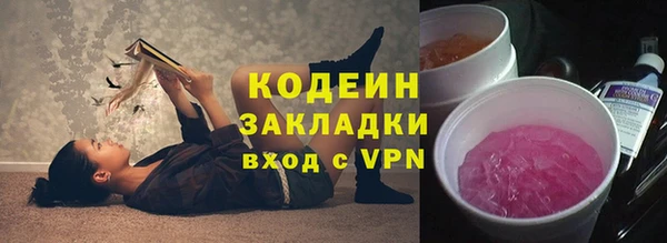 спайс Бугульма