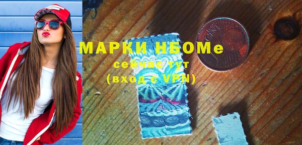 соль ск Бронницы