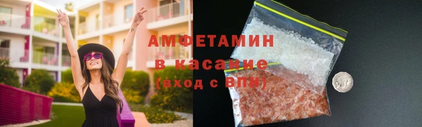 соль ск Бронницы