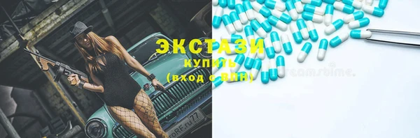 спайс Бугульма