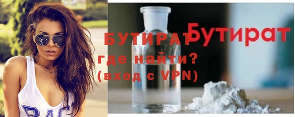 соль ск Бронницы