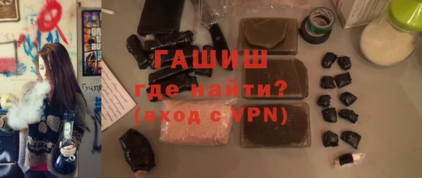 спайс Бугульма