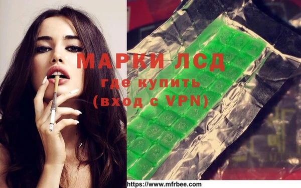 соль ск Бронницы