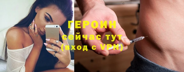 соль ск Бронницы