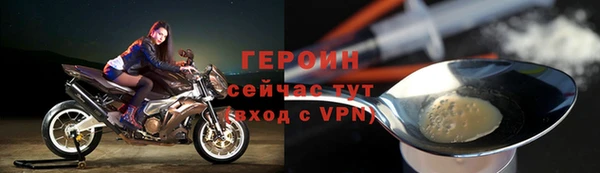 спайс Бугульма