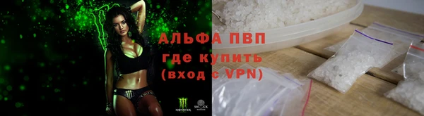 спайс Бугульма