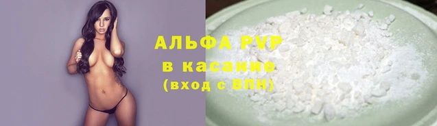 спайс Бугульма