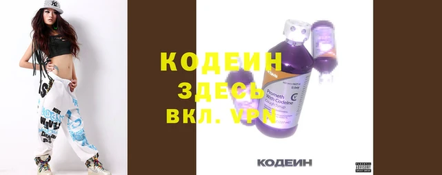 соль ск Бронницы