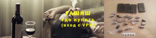 амфетамин Бородино