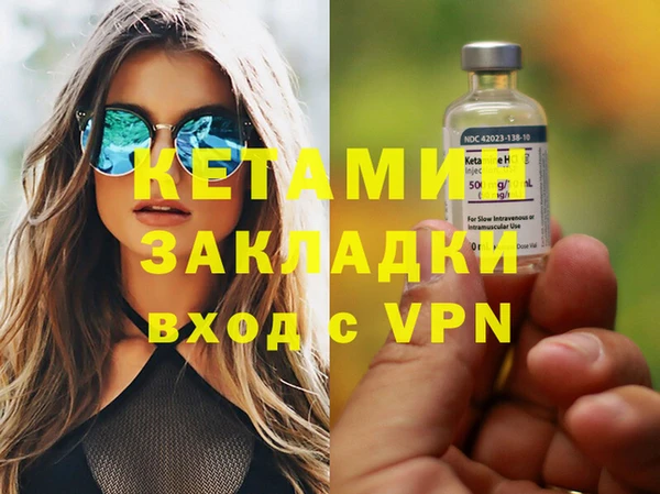 спайс Бугульма