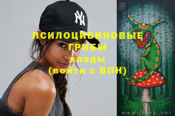 амфетамин Бородино