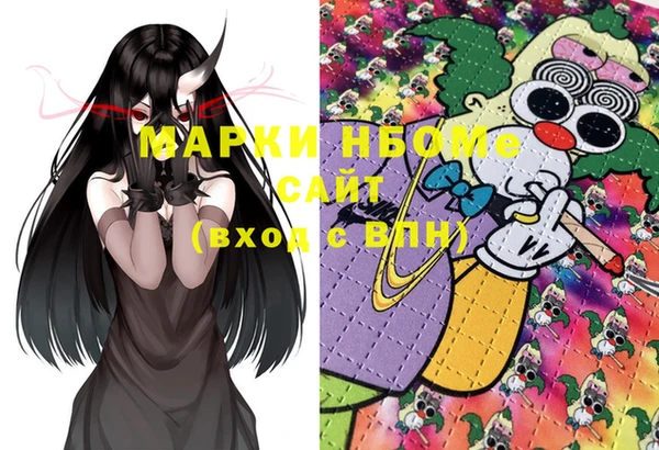 спайс Бугульма