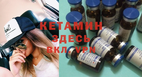 спайс Бугульма
