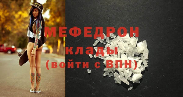 спайс Бугульма