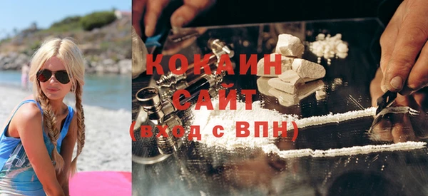 спайс Бугульма