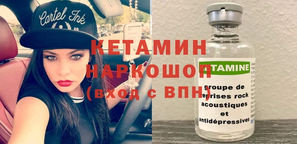 соль ск Бронницы