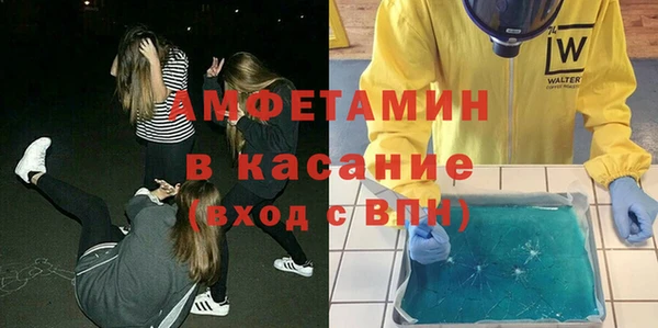 соль ск Бронницы