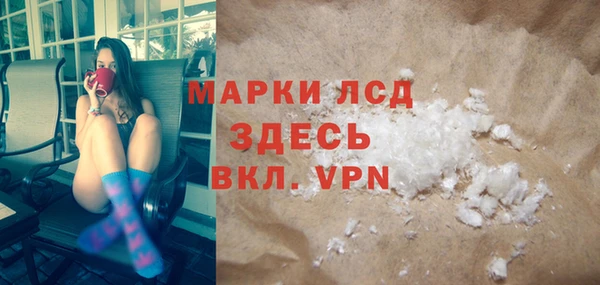 соль ск Бронницы
