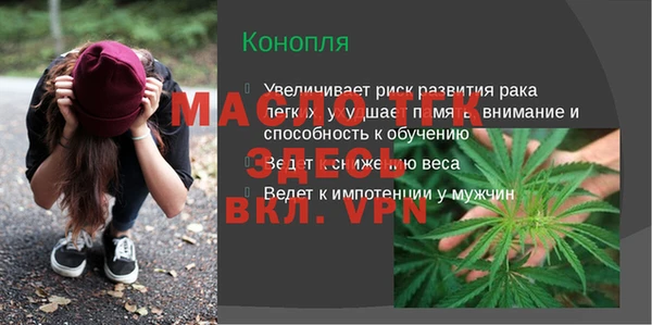 спайс Бугульма