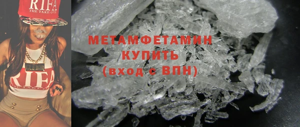 амфетамин Бородино