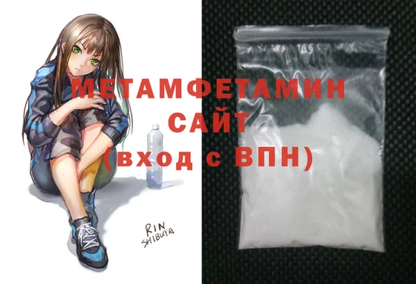спайс Бугульма
