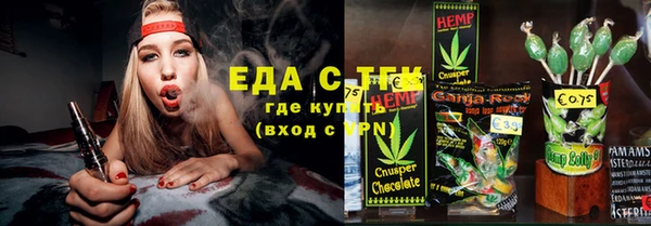 амфетамин Бородино