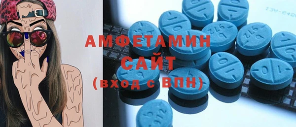 спайс Бугульма