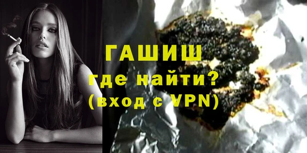 амфетамин Бородино
