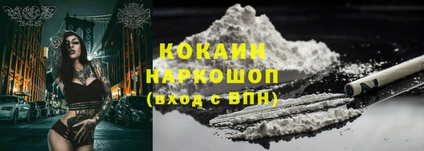 амфетамин Бородино