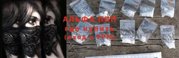 соль ск Бронницы