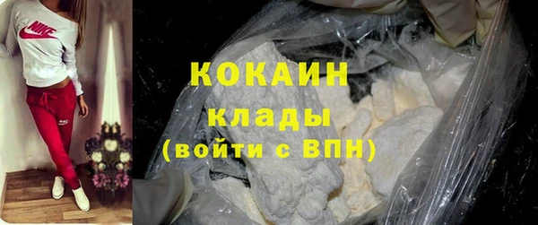 соль ск Бронницы