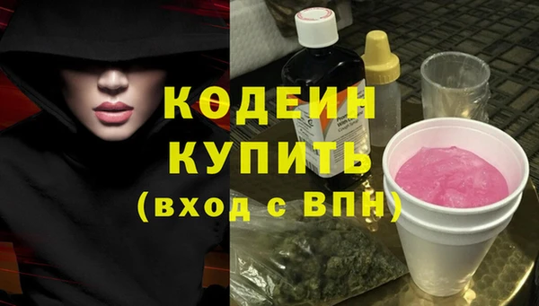 амфетамин Бородино