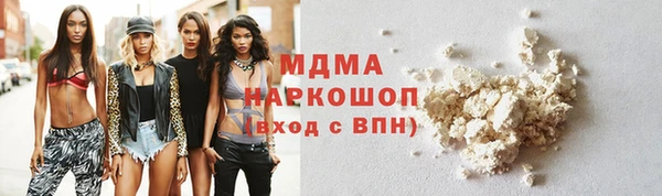 амфетамин Бородино