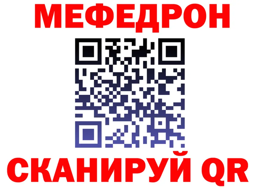 Метадон methadone зеркало shop MEGA Липки